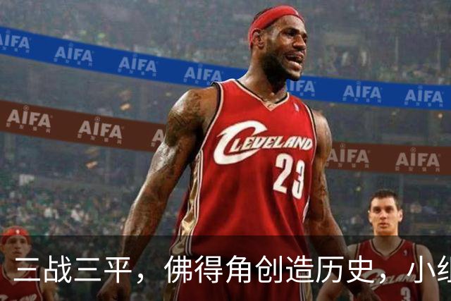 三战三平，佛得角创造历史，小组赛第二晋级